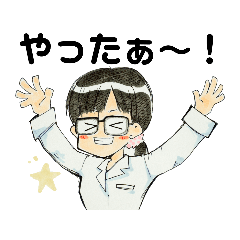 [LINEスタンプ] やくちちスタンプ〜その2〜