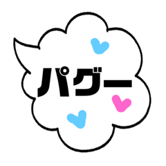 [LINEスタンプ] 音魂会限定スタンプ