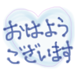 [LINEスタンプ] 「挨拶」よく使う日常の言葉