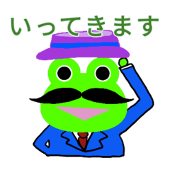 [LINEスタンプ] カエルスマイル