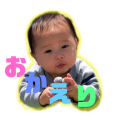 [LINEスタンプ] ゆいくんとあっくんのスタンプ