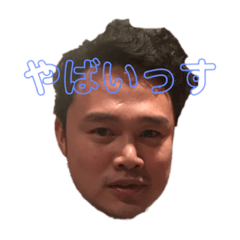 [LINEスタンプ] くっさん