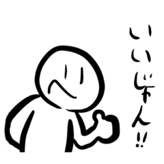 [LINEスタンプ] 適当くんスタンプ