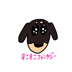 [LINEスタンプ] ウチのなっぴーちゃん