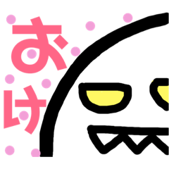 [LINEスタンプ] ライライライザ