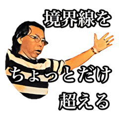 [LINEスタンプ] ピンクのおじさん生誕記念2019