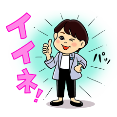 [LINEスタンプ] みんなのまみちゃん