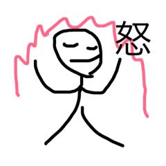 [LINEスタンプ] 色々な表情達