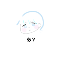 [LINEスタンプ] 話を聞かない男の子