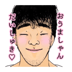 [LINEスタンプ] 馬橋くんスタンプ 健全ver