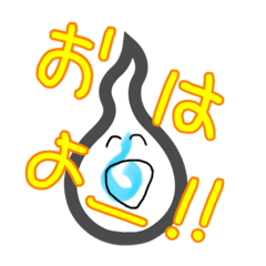 [LINEスタンプ] 人魂の一言