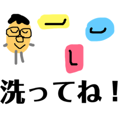 [LINEスタンプ] ミッチェル語録スタンプ