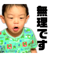 [LINEスタンプ] 日常的な会話～キッズ～