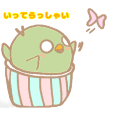 [LINEスタンプ] ハルノコの日常♡
