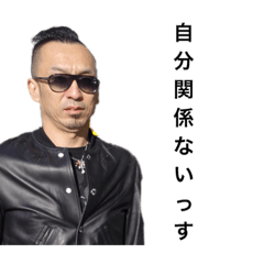 [LINEスタンプ] 圭太です