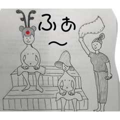 [LINEスタンプ] サウナスゴイスタンプ