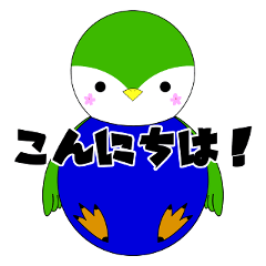 [LINEスタンプ] 山梨県ボッチャ協会マスコットスタンプ #1