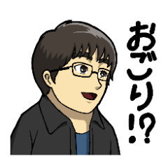 [LINEスタンプ] 林昇吾専用スタンプ