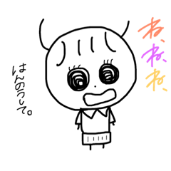 [LINEスタンプ] わたしの問いかけ。