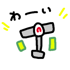 [LINEスタンプ] ゆるゲネスのゲネスタンプ