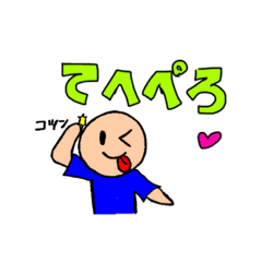[LINEスタンプ] 小学生クリエーター   リナ