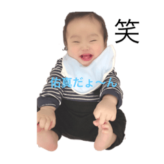 [LINEスタンプ] 佑真だよーん
