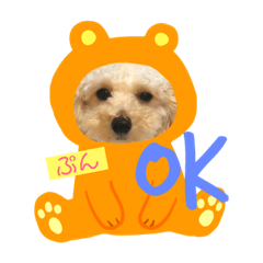 [LINEスタンプ] 愛犬ぷん