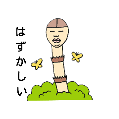 [LINEスタンプ] ゆうきしゃんです4