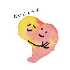 こころの生き物スタンプ