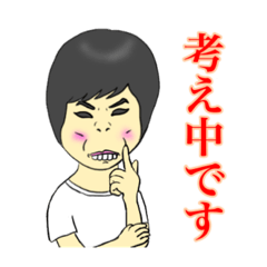 [LINEスタンプ] 年齢・性別不詳です♪
