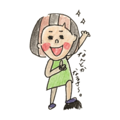 [LINEスタンプ] ポジティブ女子。ポジ子