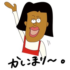 [LINEスタンプ] あたしはナギ子よ！