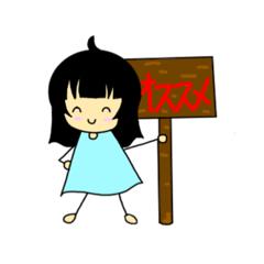 [LINEスタンプ] 単純女の子ちゃん