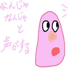 [LINEスタンプ] 日常で使うキモいスタンプ