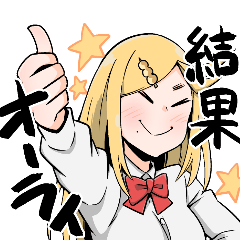 [LINEスタンプ] ヨンクラスタンプ3（レース結果編）