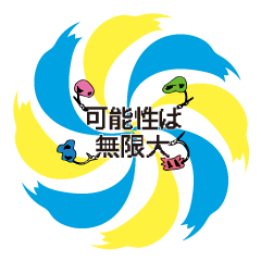 [LINEスタンプ] ぶんれつちゃん
