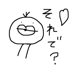 [LINEスタンプ] ばかスタンプ 2