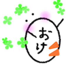 [LINEスタンプ] ゆ〜る〜〜い