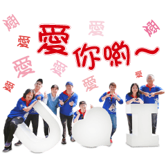 [LINEスタンプ] 幸せなボランティア