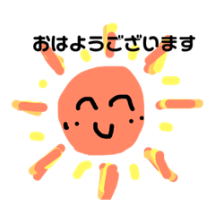 [LINEスタンプ] 誰でも使えるシンプルなあいさつスタンプ