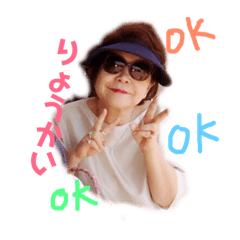 [LINEスタンプ] ようこちゃん