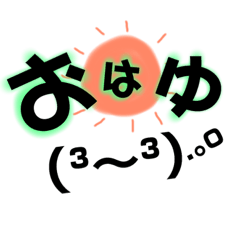 [LINEスタンプ] 意外と使える顔文字スタンプ。