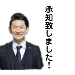 [LINEスタンプ] 松井さんです。