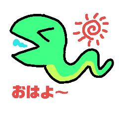 [LINEスタンプ] へびのセルペンテくん
