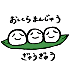 [LINEスタンプ] かしわっこ