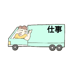 [LINEスタンプ] ゆうきしゃんです5