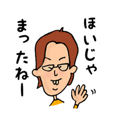 [LINEスタンプ] かわいいなおちゃん