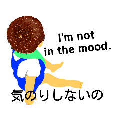 [LINEスタンプ] 英語 ＆ 日本語