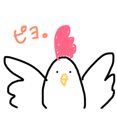 [LINEスタンプ] ぴよぴよ子。