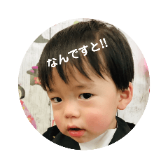 [LINEスタンプ] 隼輔日常スタンプ1